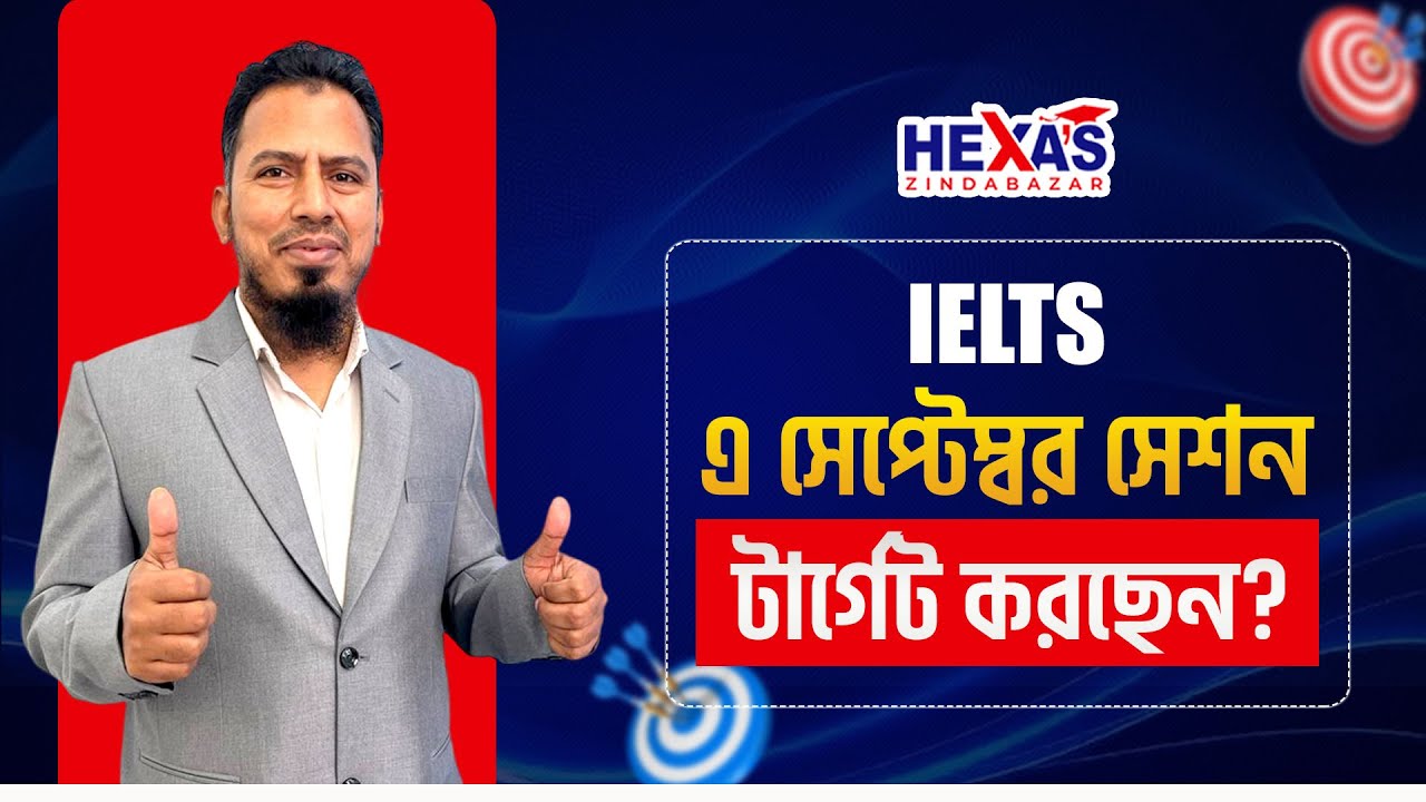 IELTS September Session Target? Start Preparation from January | Smart IELTS Strategy