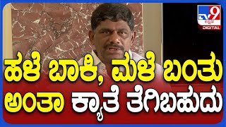 DK Suresh: ಕ್ಯಾತೆ ತೆಗೆಯುವುದರಲ್ಲಿ ಕೇಂದ್ರ ಸರ್ಕಾರ ಎಕ್ಸ್‌ಪರ್ಟ್.. ಡಿಕೆಸು ಗರಂ | #TV9D