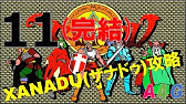 4 モンスターボーイ 呪われた王国 攻略実況プレイ動画 水晶洞窟 ボス 老カエル By g アラフォーゲームス アクションrpg Youtube 4 モンスターボーイ 呪われた王国 攻略実況プレイ動画 水晶洞窟 ボス 老カエル By g アラフォーゲームス アクションrpg Youtube