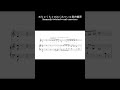 めちゃくちゃひねくれている発声練習/Insanely twisted vocal exercises #ピアノ #piano #music #音楽