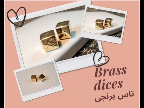     ساخت تاس برنجی