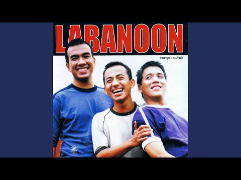 2002 Thai Hits Part 2: Paradox, Silly Fools, Parn, Bird Thongchai & More!
