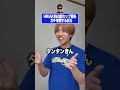 【HIKAKIN】みんなは何味だと思う❓コメントで教えてね！#shorts #りょまさんちーむ #ヒカキン #tiktok