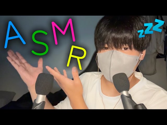 This Voice Leads to Dreams | Relaxing ASMR for Sleep😪😪😪