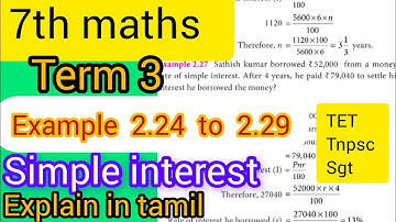 example 2.24 to 2.29,7th standard maths, term 3, chapter 2, simple interest, in tamil