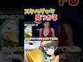 これがスケベなスバルです【ホロライブ】