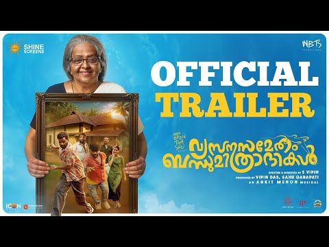 Vyasana Sametham Bandhu Mithradhikal - Trailer | Anaswara, Joemon Jyothir, Siju Sunny | Vipin Das