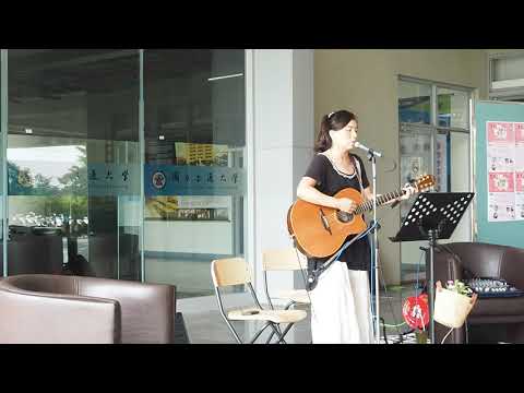 徐梅琴 cover 在你和天空之間（原唱：趙之璧）