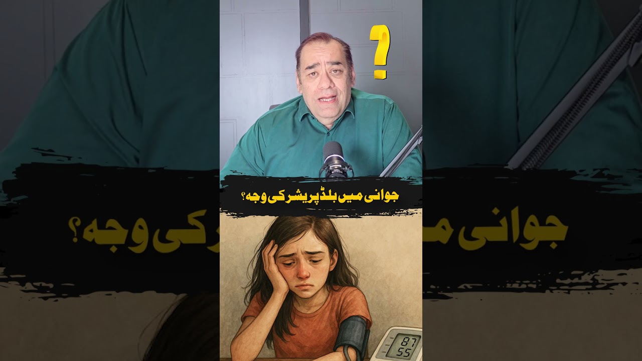 Causes of Blood Pressure 