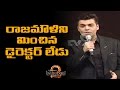 Rajamouli, a global filmmaker, won millions of hearts already: Karan Johar@ Baahubali 2 Pre-Release Event