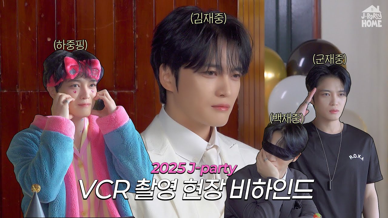 4명의 김재중이 한 자리에?! | J-party | 김재중 생일 팬 콘서트 | VCR 촬영 비하인드