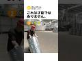 なぜ この人たちだけできるのか?