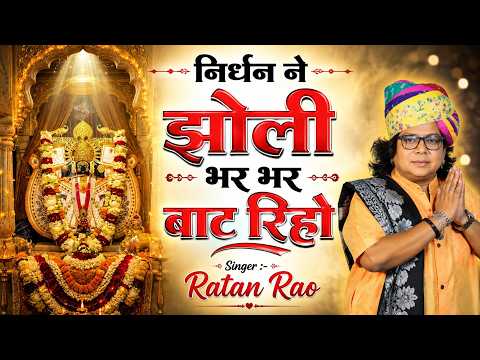 सांवरिया सेठ जी सुपरहिट भजन - Sanwariya Seth Ji SuperHit Bhajan | Sanwariya seth Bhajan