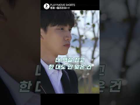 네가 처음이야 #한상혁 #빅스 #<strong>VIXX</strong> #shorts