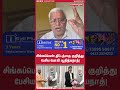 சிங்கப்பெண் திட்டத்தை குறித்து பேசிய யோகி ஆதித்யநாத்| CM Vijay delhi meeting speech | NITI aayog