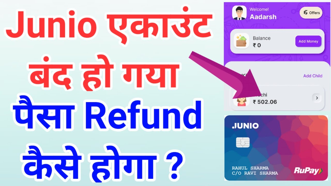 Junio Account Closed...Refund Process | Paise Kaise Refund Honge ? | Junio App