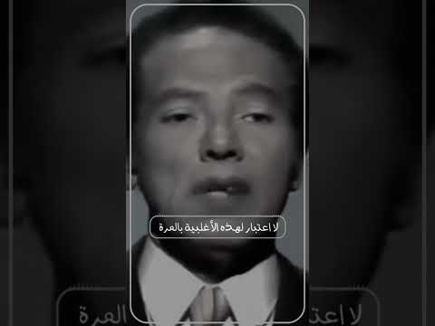 شاهد هل هناك حدود لرأي الاغلبية في الإسلام مصطفى محمود الدكتور مصطفى محمود المفكر مصطفى محمود