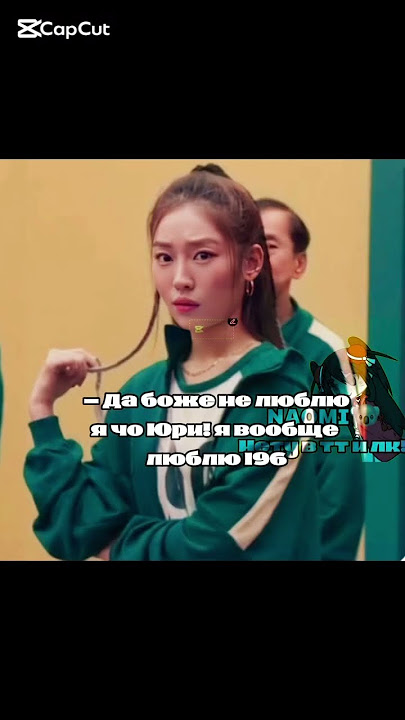 - Хе:) || #врек #gacha #залити #butifyoucloseyoureyes #memes #аллоху #пустьзалетит #gachalife #kpop