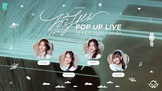 Download Lagu #CGM48PopUpLive 🔴 Shake ให้สุด หยุดที่เธอ🫨✨ MP3