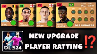 DLS24 | NEW UPGRADE PLAYER RATTING | DREAM LEAGUE SOCCER 2024 | NEW UPGRADE PART-4 screenshot 4