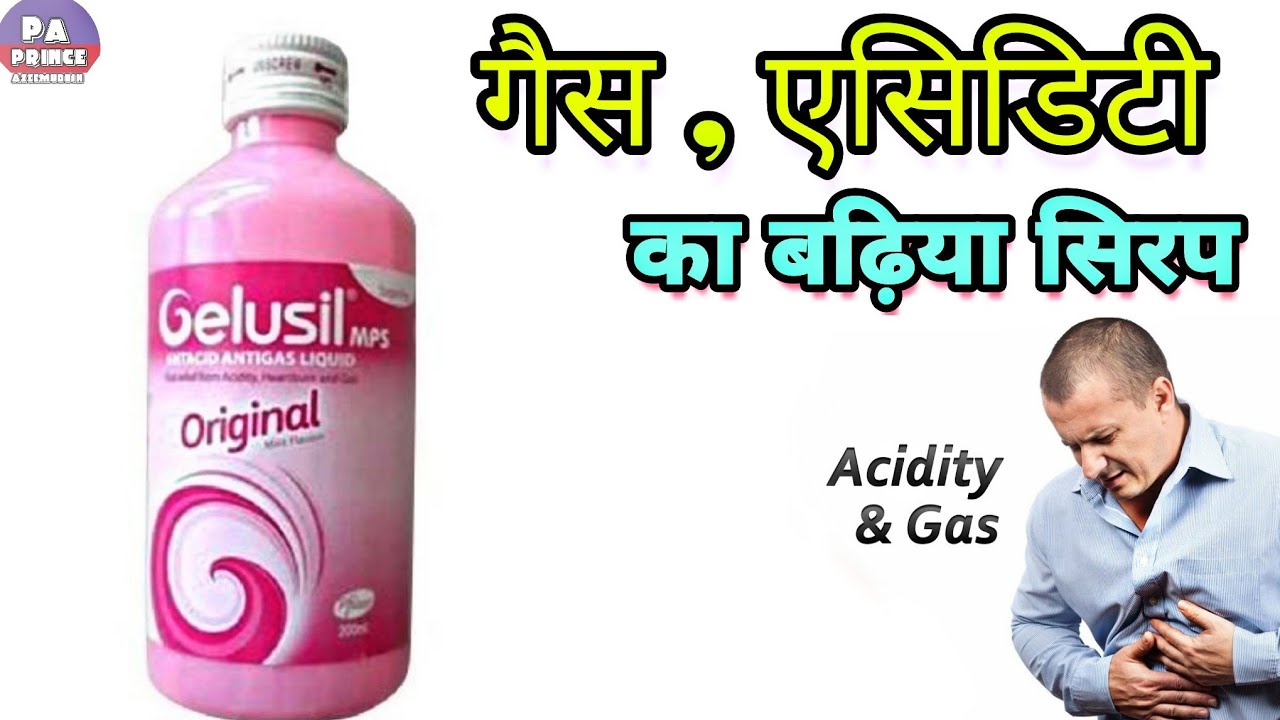 Gelusil Mps Syrup Uses In Hindi Gelusil Mps Syrup Uses In Hindi