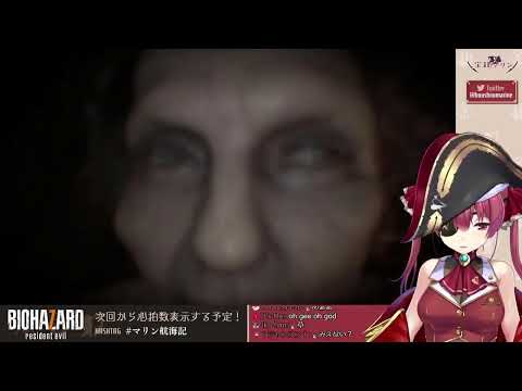 Marine: "Kyaaaaaaaa" [Hololive] [Sub español]