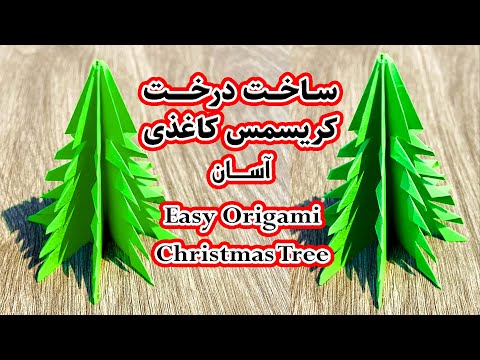 تصویری: گوزن کریسمس: نحوه ساخت کاردستی