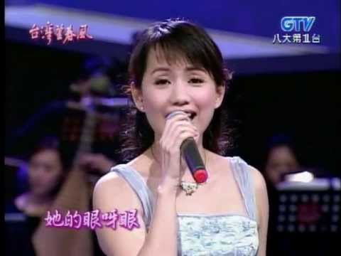蔡幸娟_東方女孩(200603)