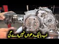 Complete Fitting Honda CD 70 Piston Ring And Slender Block