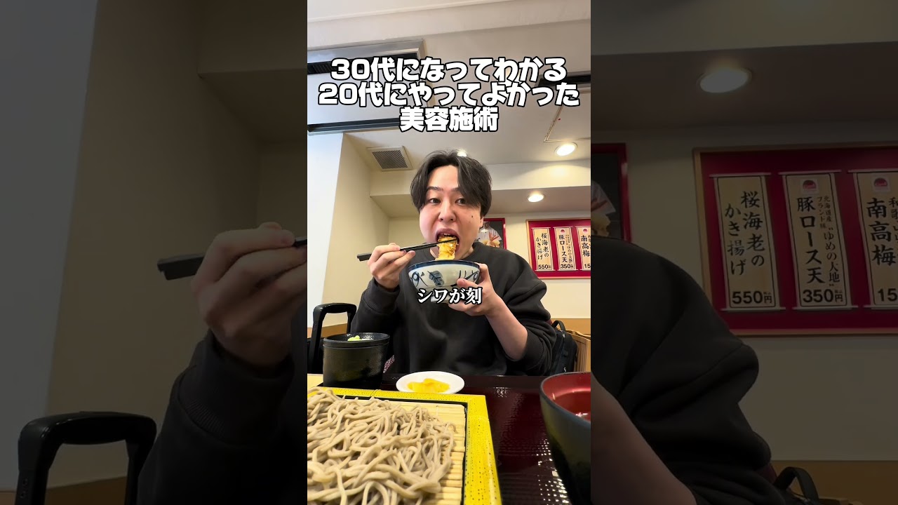30歳になるとほんと体変わってくるから