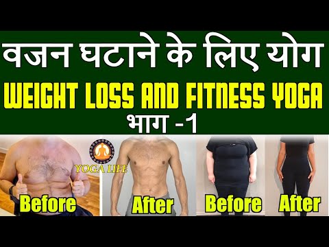 वीडियो: योग करने वालों के लिए 5 टिप्स