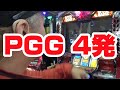 【GOD4発・タッチ流れ】豪腕SEY YES 60【パチラバ】ひばり愛野店・諫早店