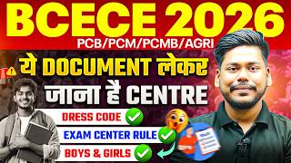 BCECE 2026 DOCUMENTS REQUIRED, DRESS CODE &amp; EXAM CENTRE RULES || PCB/PCM/PCMB/AGRI || BCECE 2026