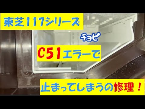 ⑤ワフワフ故障 故障かな？と、思ったら【トラブルシューティング WOOF編】