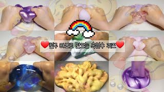 친구 바보로 만드는 속임수 퀴즈 ㅋㅋ / @뽀힝솔빈 / 3분4초 / 첫영상