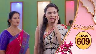 Mahalakshmi | Flowers TV | EP 609