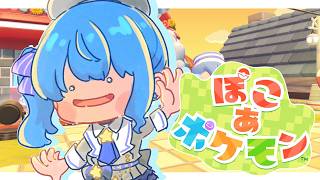 星街すいせいの配信のサムネイル画像