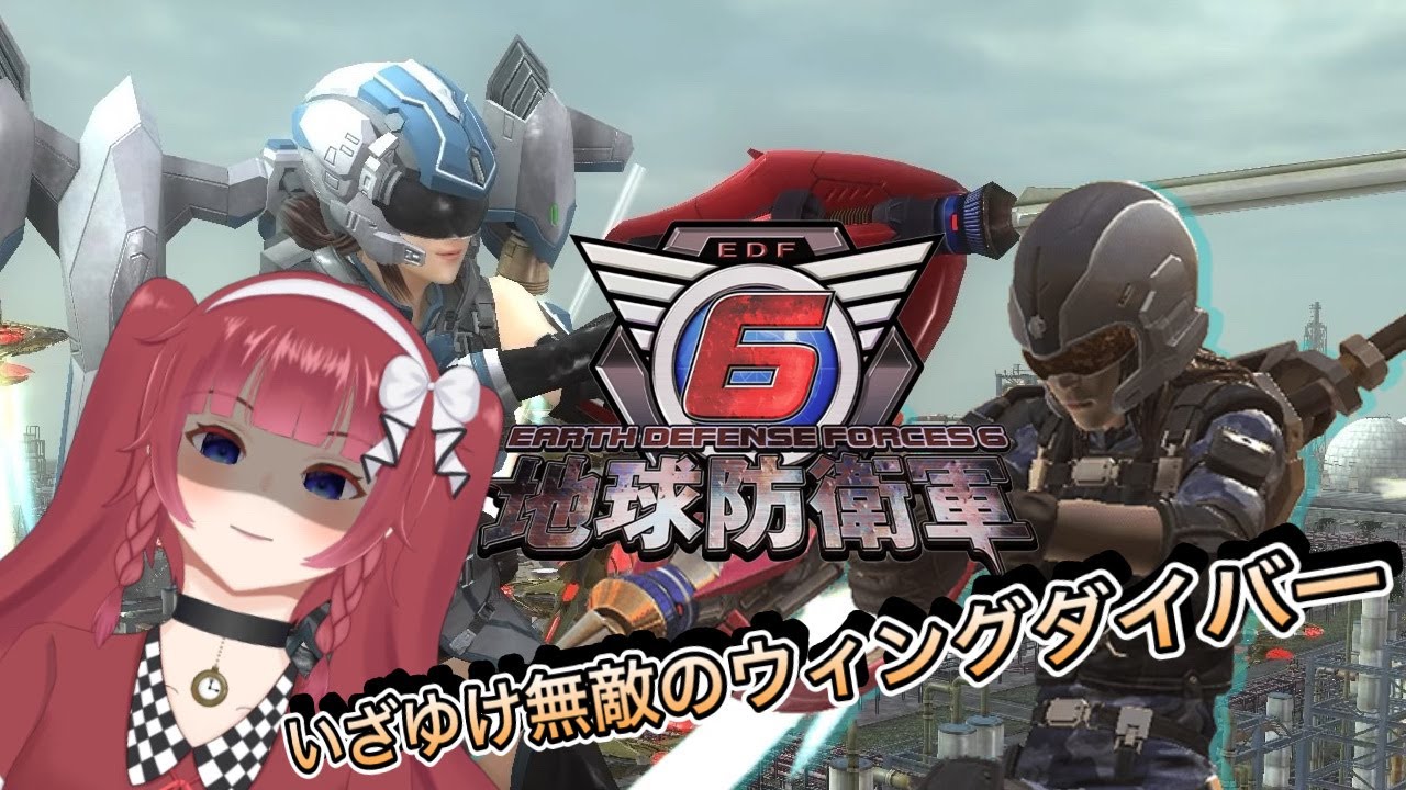 【 #地球防衛軍6】　どこかにあるはずです・・・卵が！！宇宙の卵が！！　【 #初見さん大歓迎】