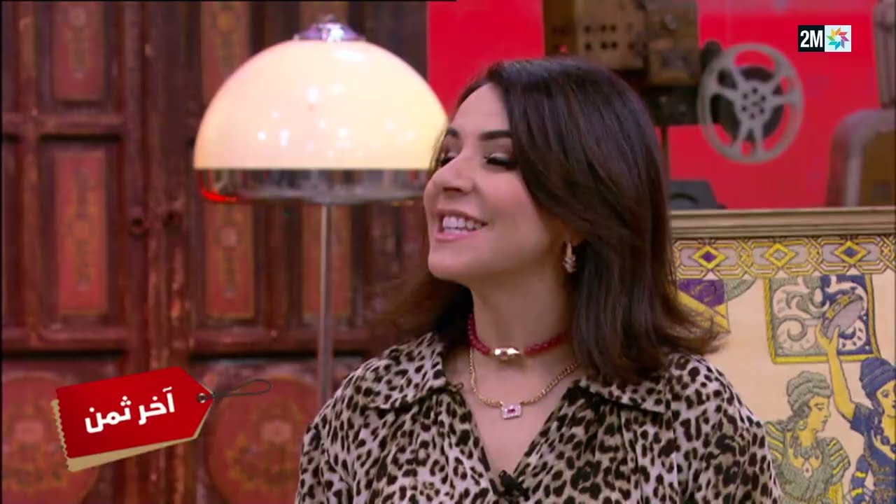 آخر ثمن : الثلاثاء 23 ماي 2023