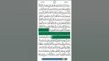 #اسلام_صبحي #آية_الكرسي #آيات #قرآن #quran