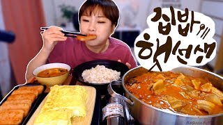 집밥햇선생!! 김치찌개, 치즈계란말이, 스팸구이 먹방~! 190122/Mukbang, eating show