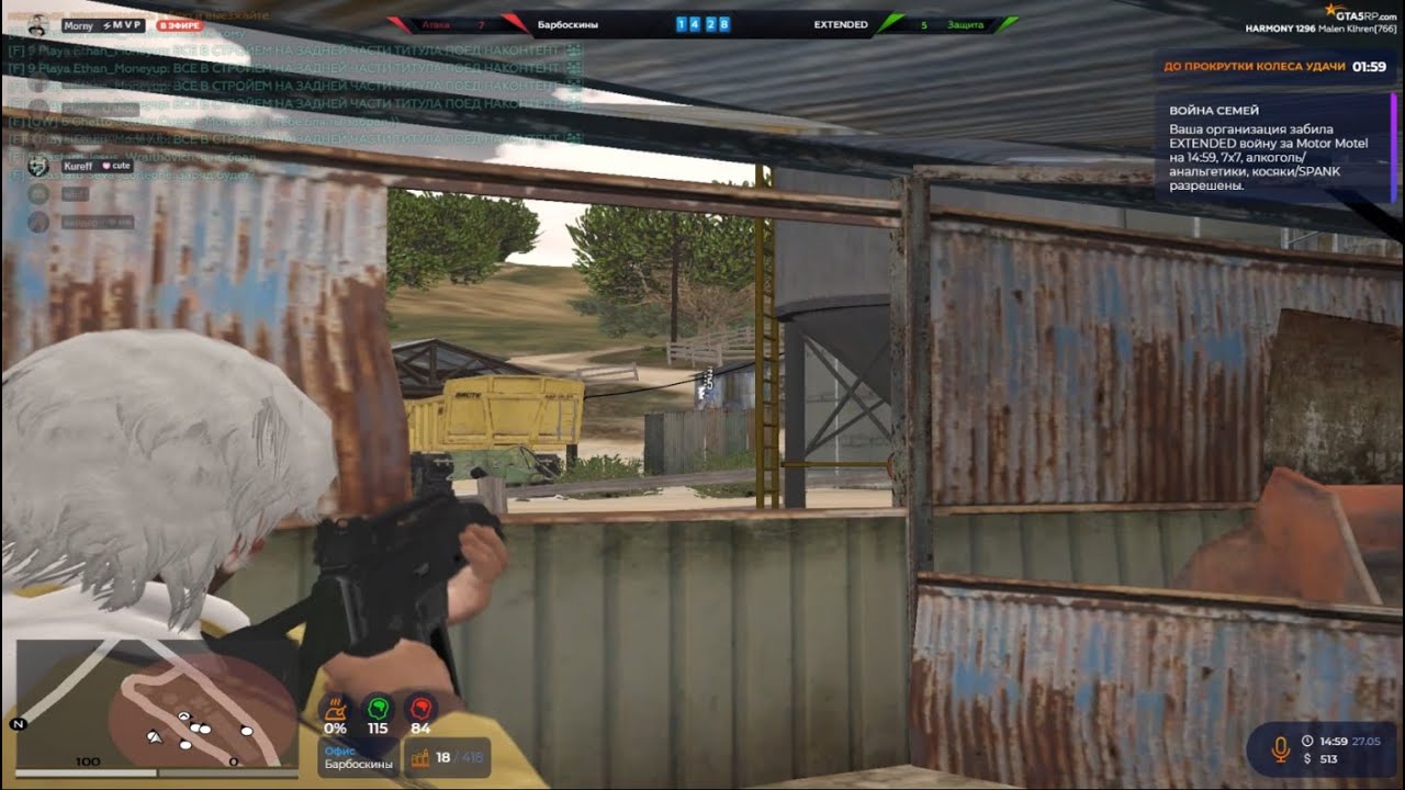 доминирую над сервером 