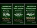 Новости блокчейна: воскресенье, 17 мая 2026 г. в 09:43 #QixNewsCrypto
