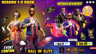 Old Elite Pass Return 2025   Hip Hop Bundle Return 2025  Ff Upcoming Event  Ff New Event