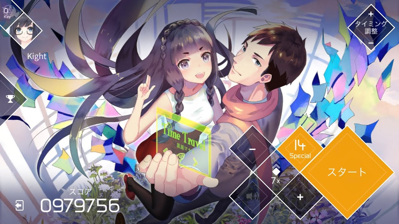 Add 18. VOEZ Songs.