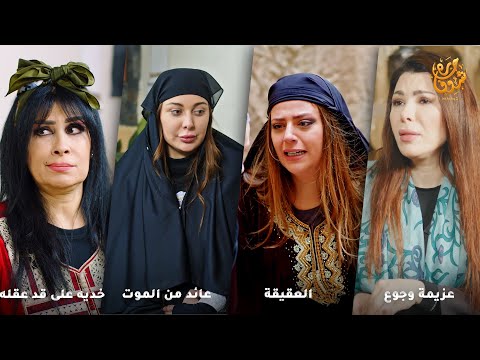 اجمل روايات حارة شوف