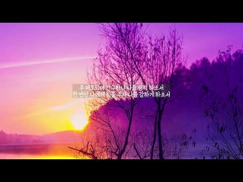 삼손의 노래 - 함재훈