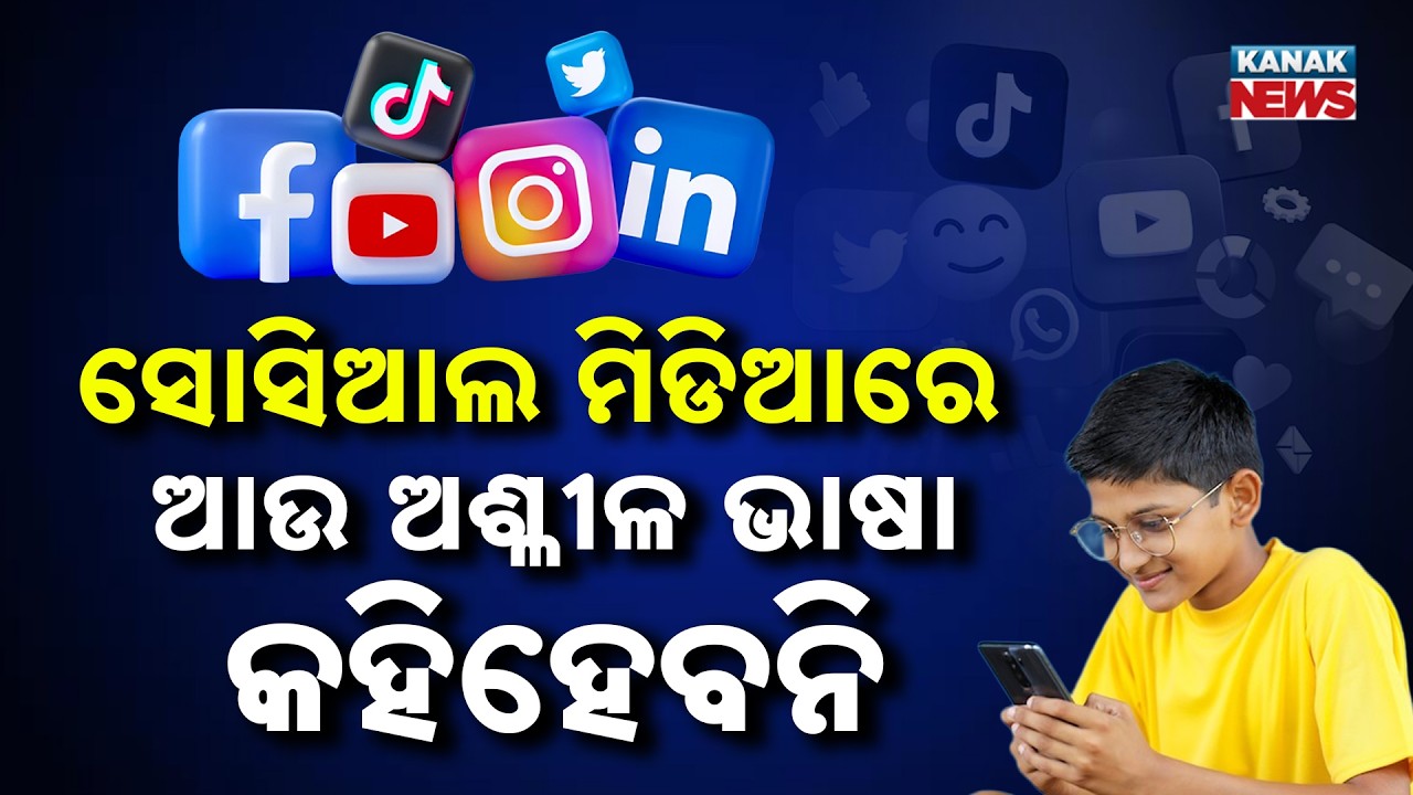 Odisha Government to Enforce Strict Action Against Hate Speech on Social Media