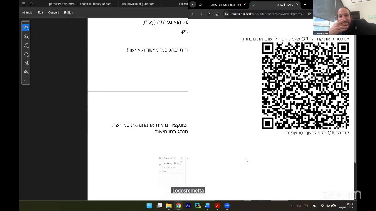 83114 חדו"א 2 להנדסה - דיפרנציאביליות ונגזרות חלקיות