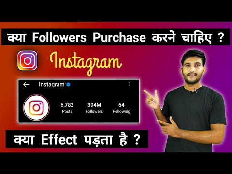 buy instagram likes